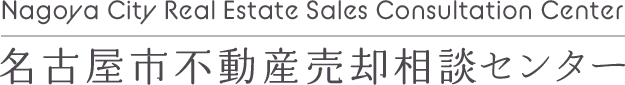 不動産売却の方法を愛知県名古屋市で安心・納得して選ぶための完全ガイド